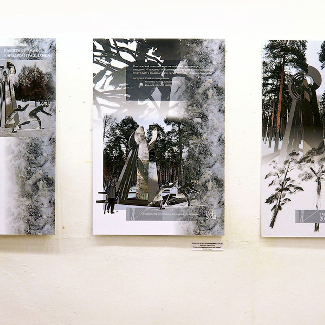 ПОДВИГУ БЛОКАДНОГО ЛЕНИНГРАДА - Люминография - luminografia.ru