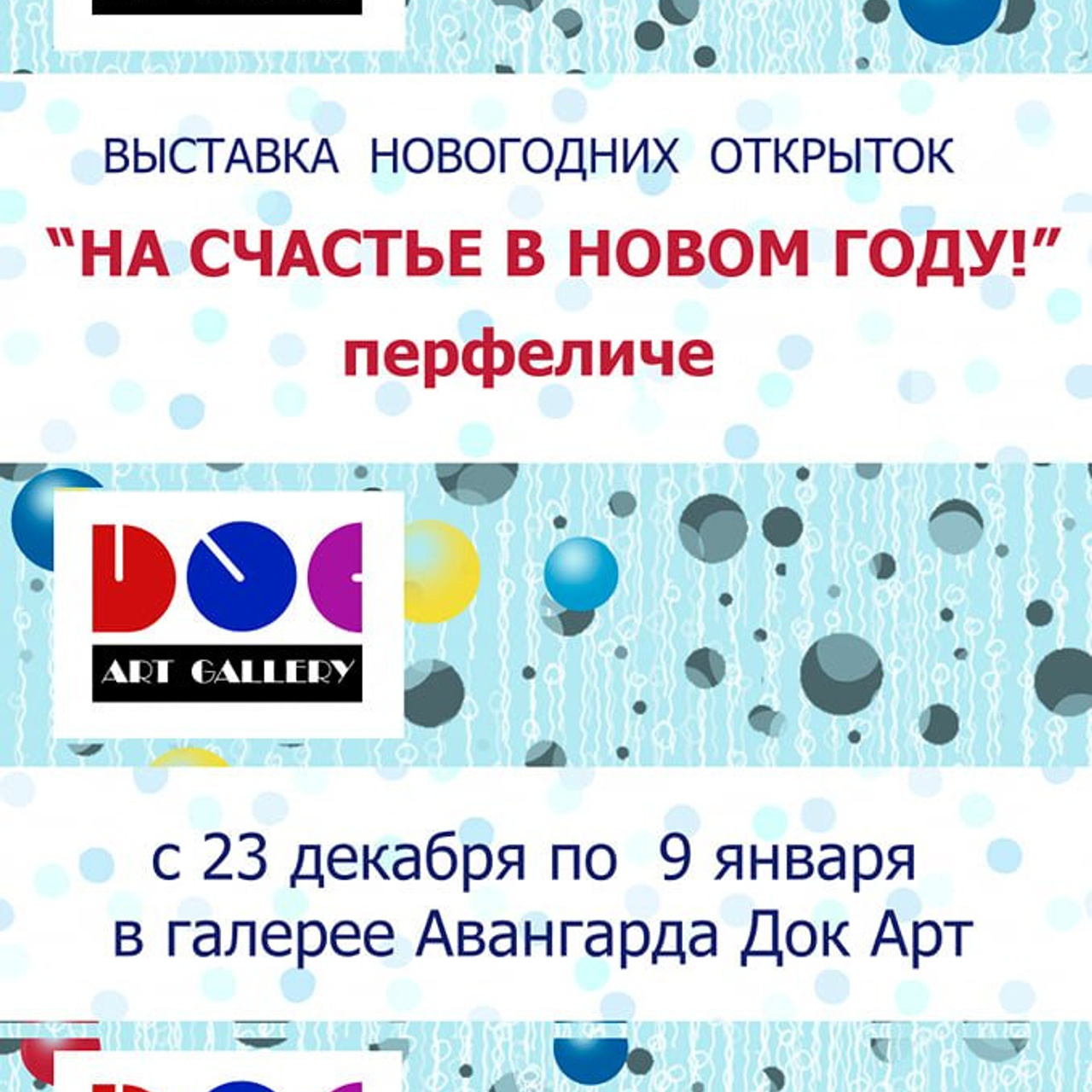 Авторская открытка '22 - Люминография - luminografia.ru