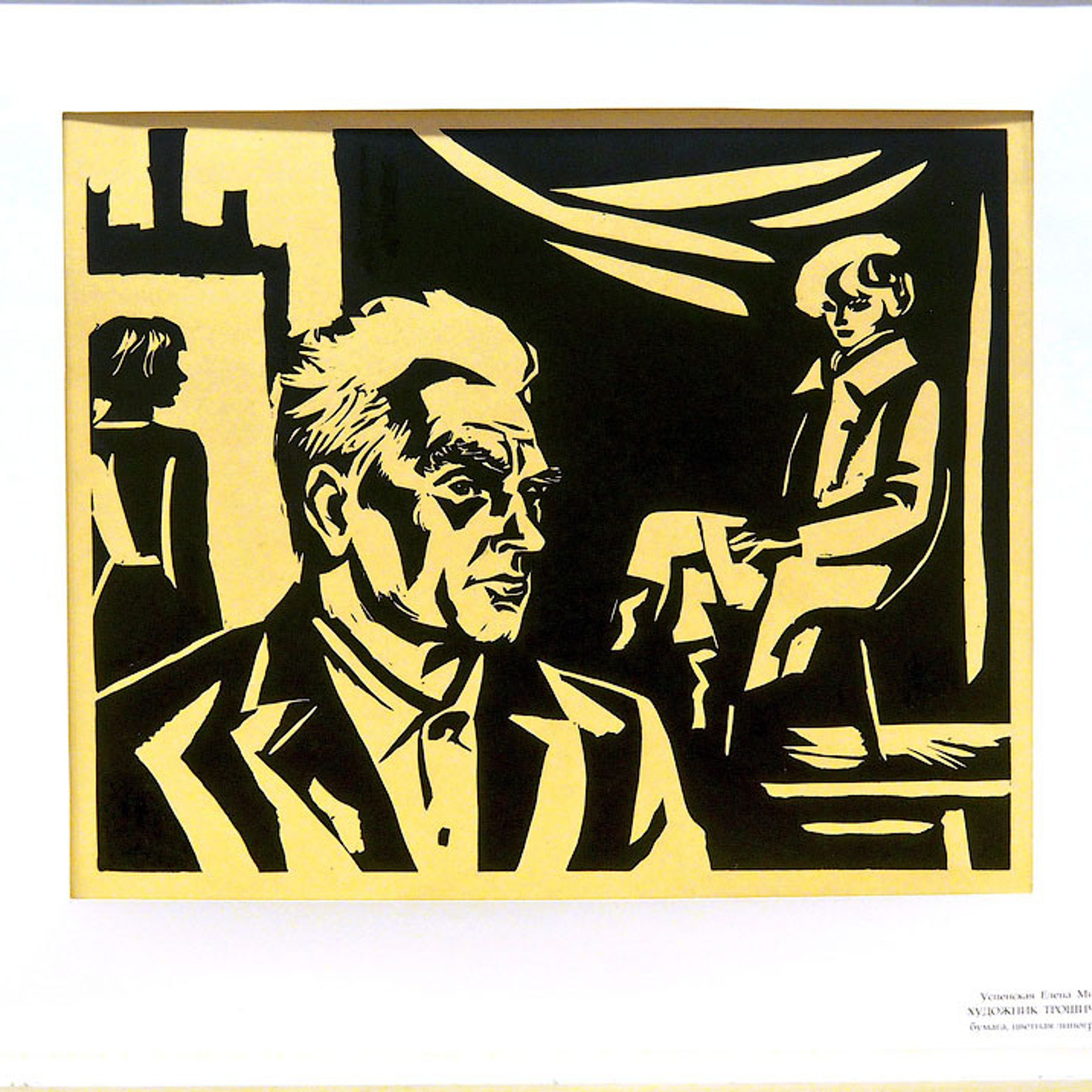 ПОДВИГУ БЛОКАДНОГО ЛЕНИНГРАДА - Люминография - luminografia.ru