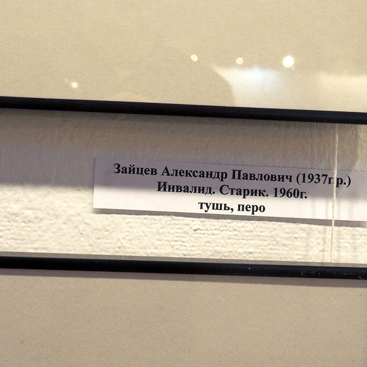 ПОДВИГУ БЛОКАДНОГО ЛЕНИНГРАДА - Люминография - luminografia.ru