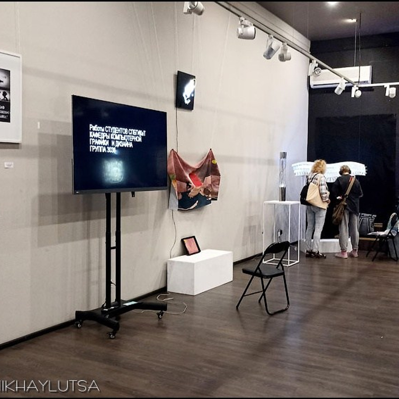 ЦИФРОВАЯ ПАЛИТРА IV