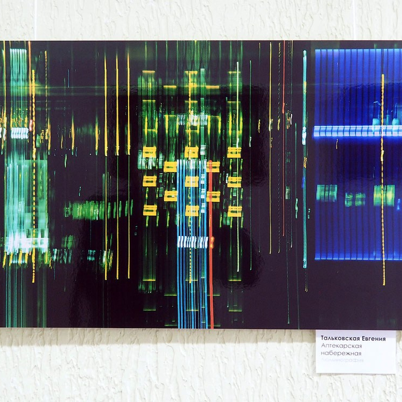 Выставка абстрактного искусства