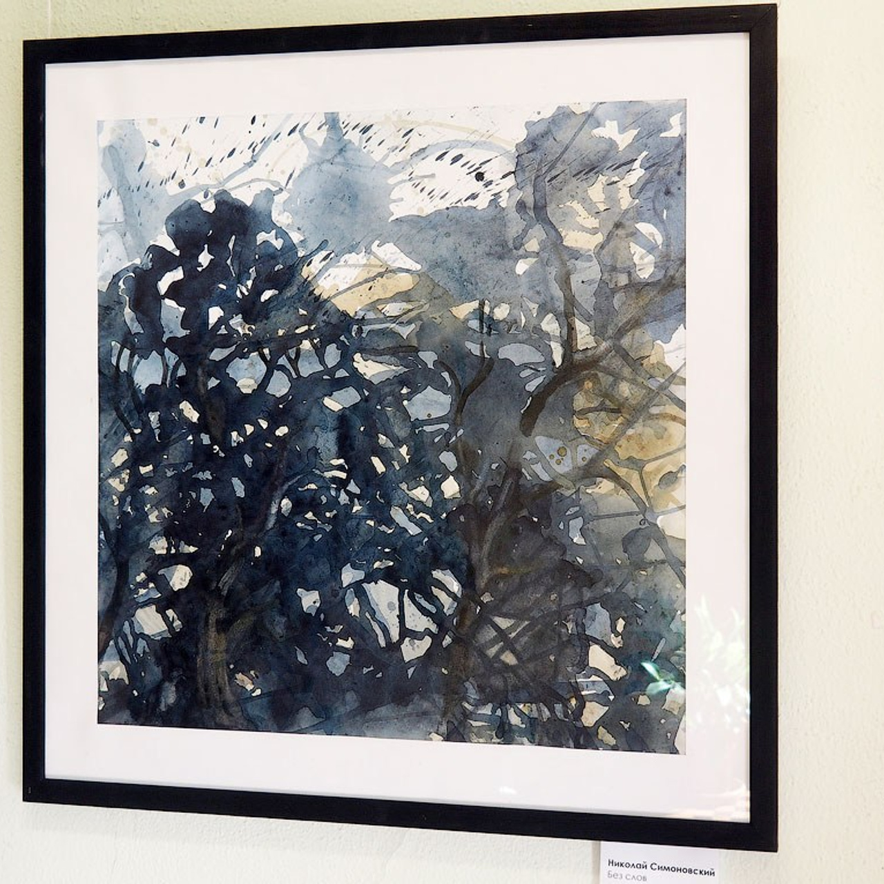 Выставка абстрактного искусства