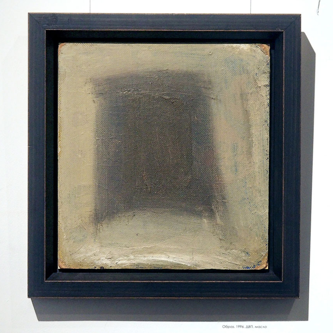 Александр Некрасов. - Люминография - luminografia.ru