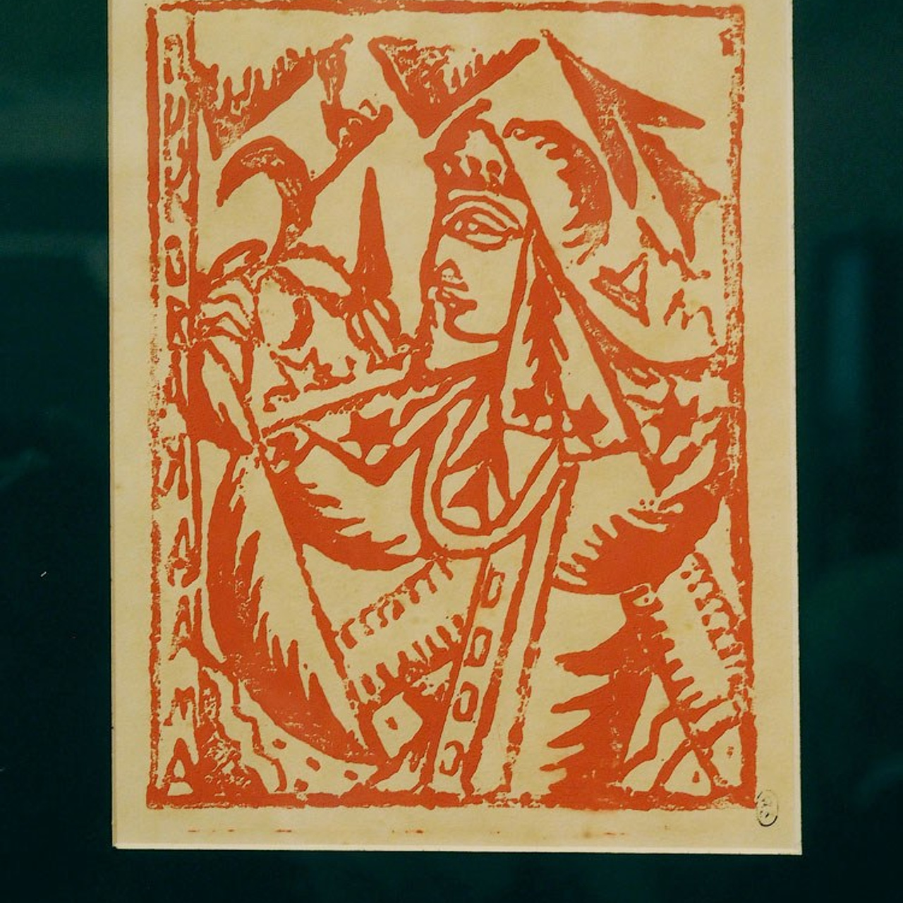 Ольга Розанова «Революционер искусства»