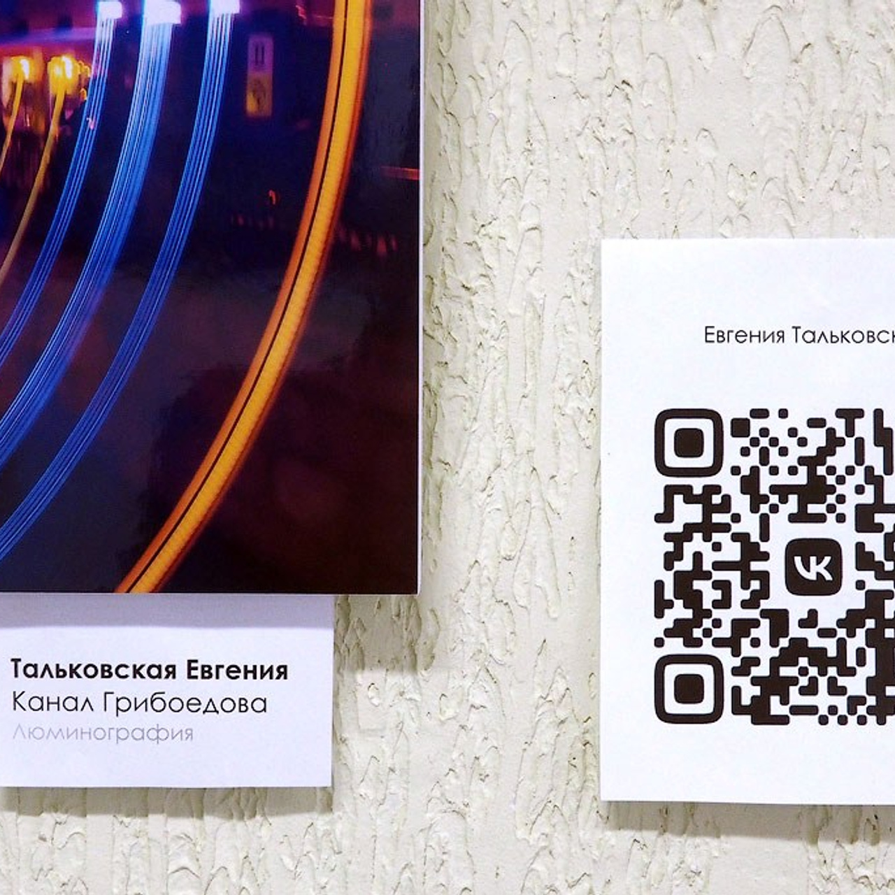 Выставка абстрактного искусства