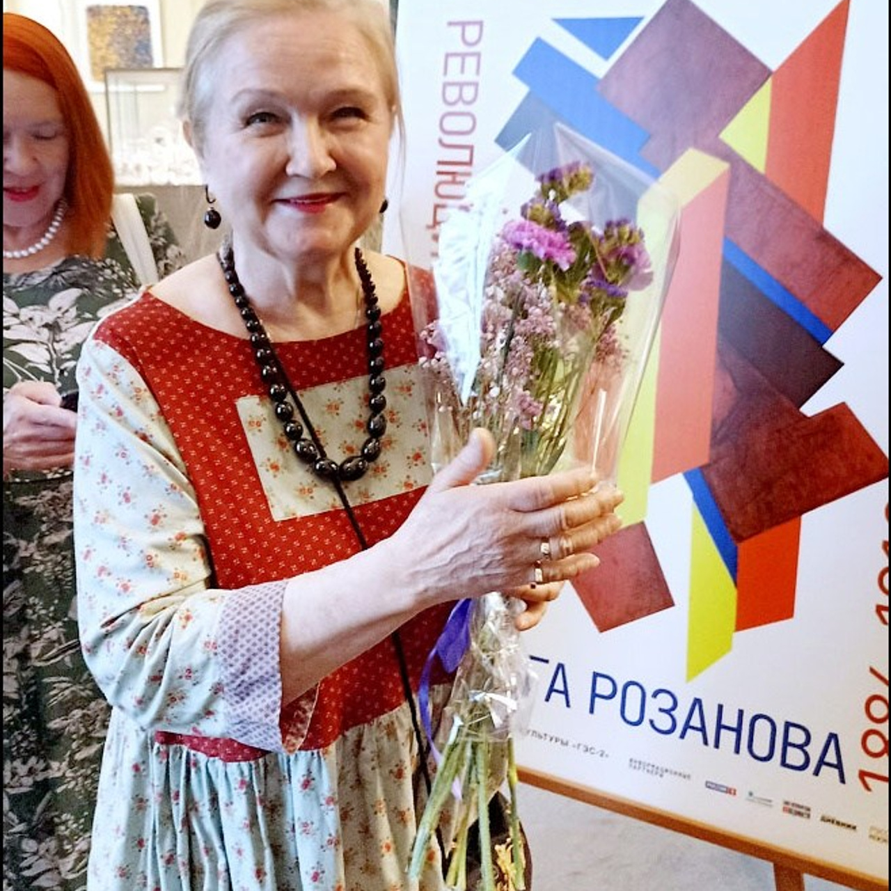 Ольга Розанова «Революционер искусства»