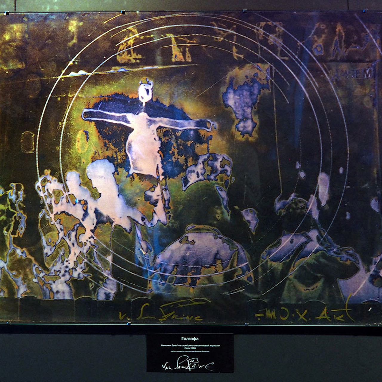 «Валентин Самарин — ровесник века. Свет и серебро Времени»