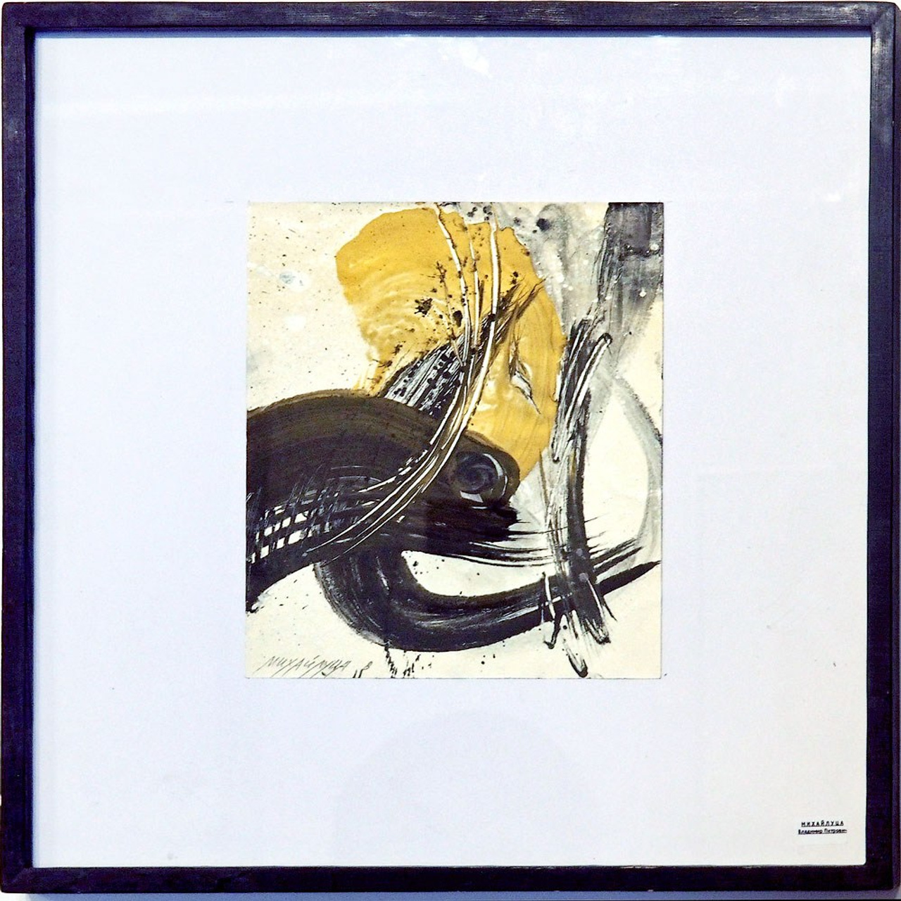 «100 лет без Ленина»