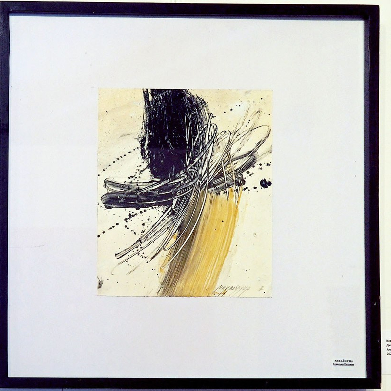 «100 лет без Ленина»