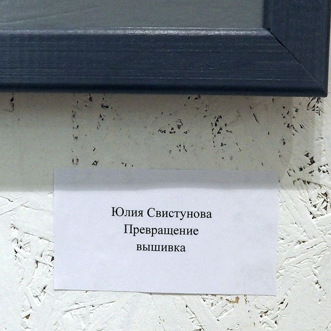 IFA «Летняя практика» - Люминография - luminografia.ru