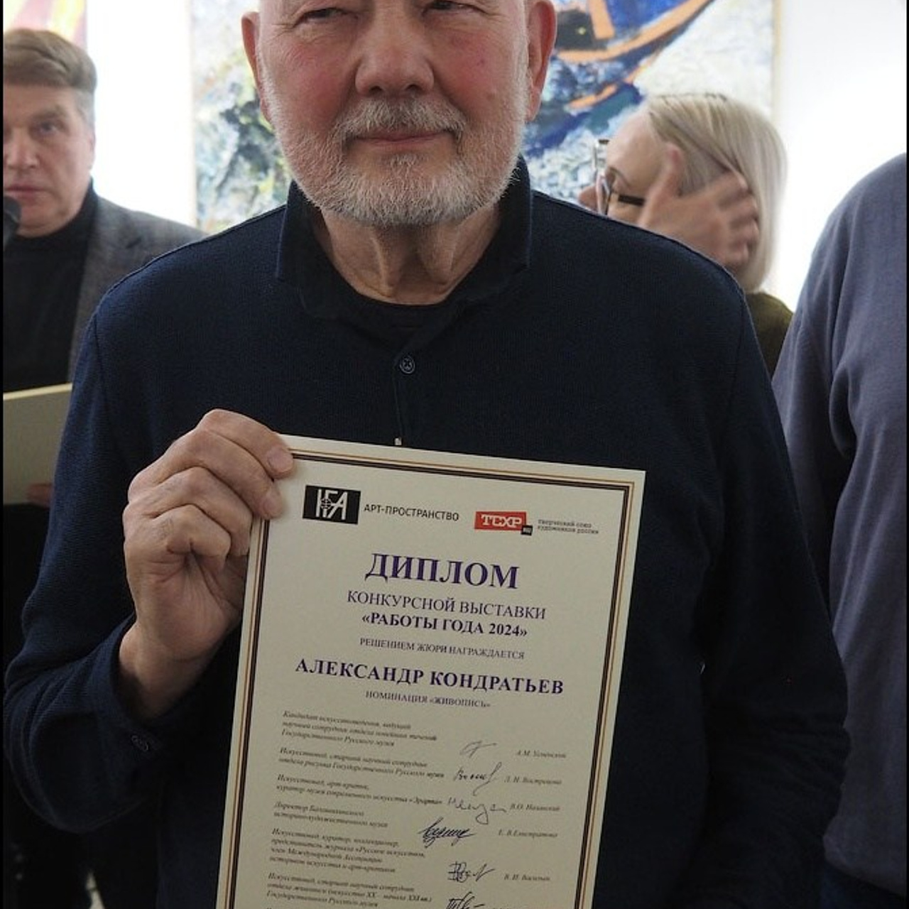 РАБОТЫ ГОДА 2024. ФИНИСАЖ