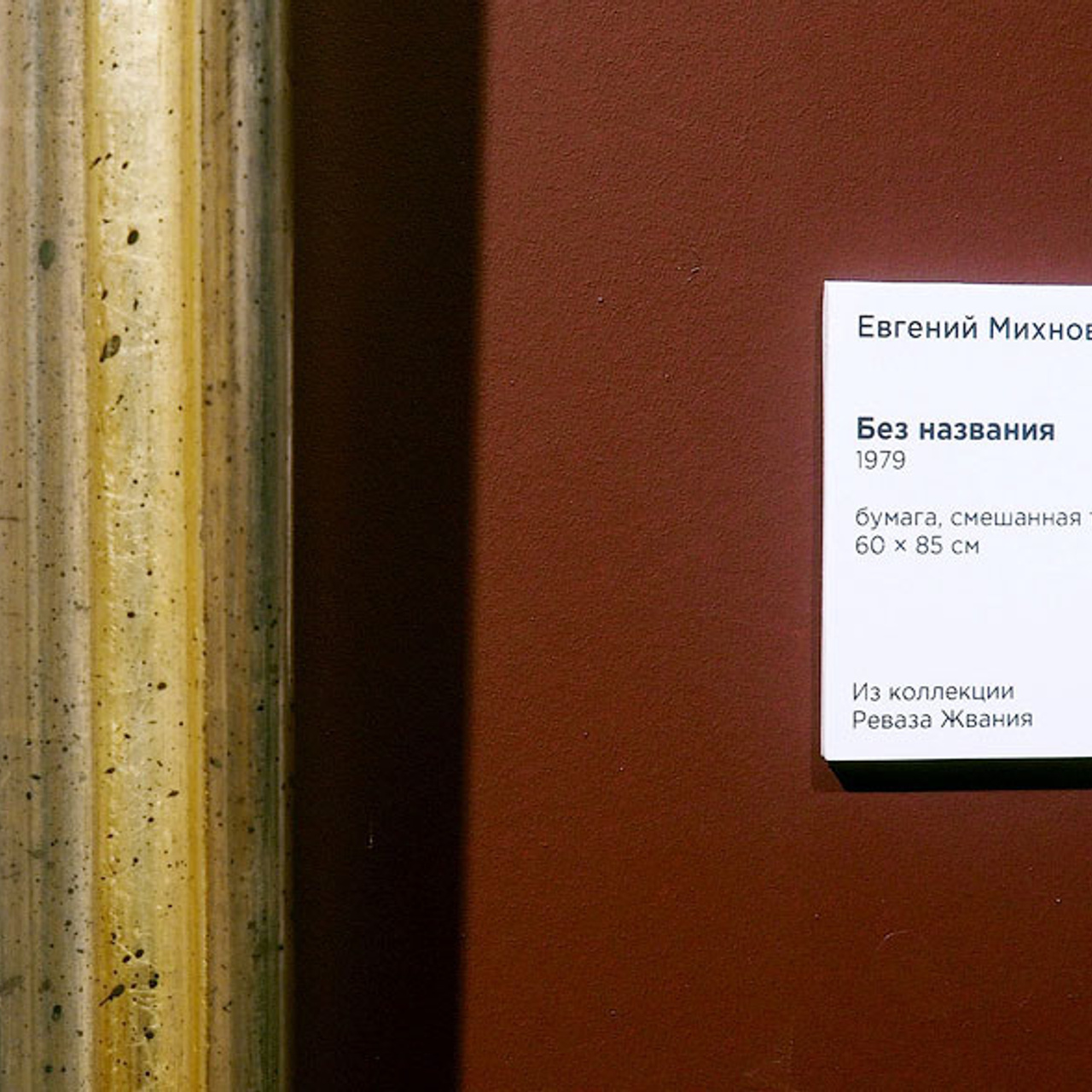 Архитектура неопределенного - Люминография - luminografia.ru