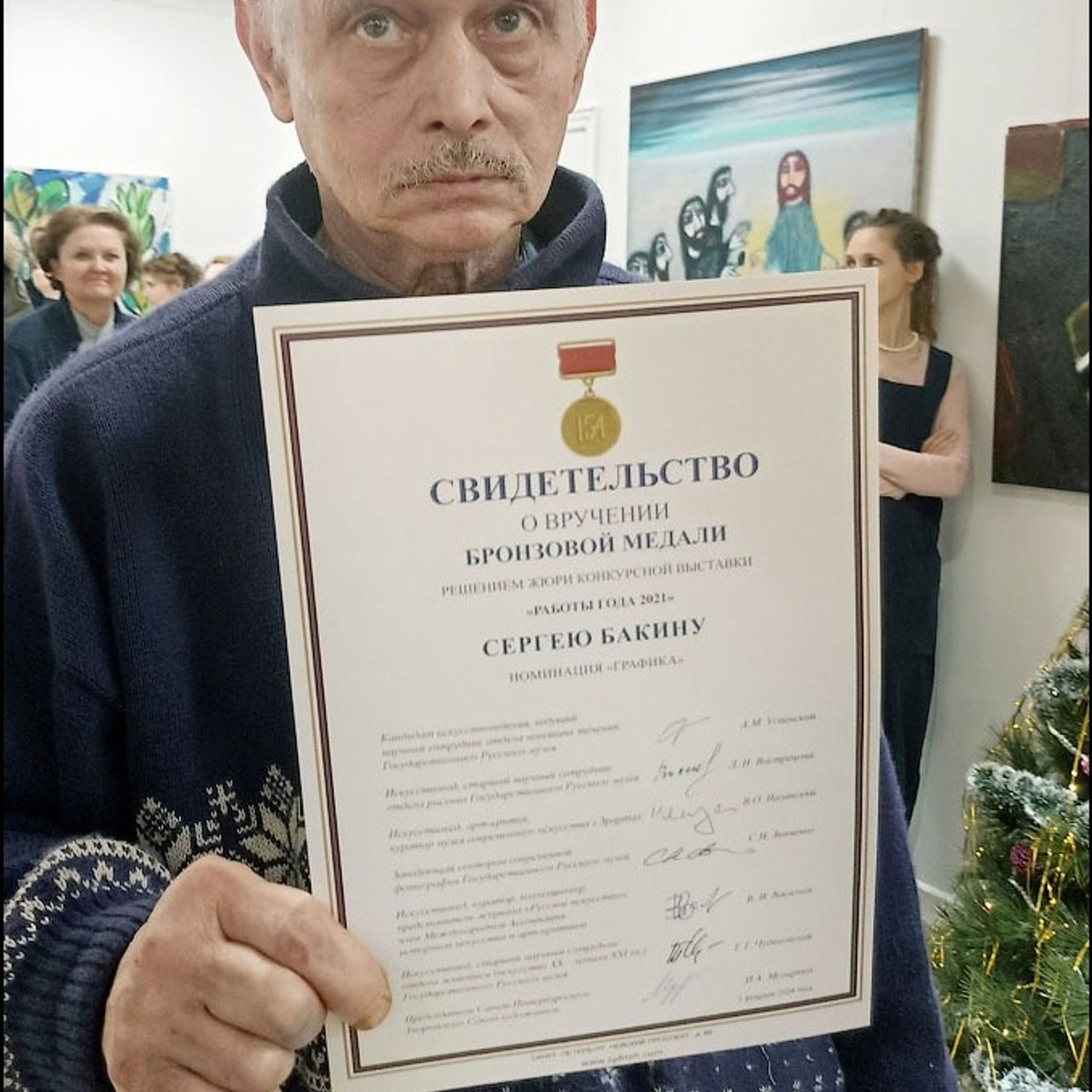 Работы года 2023