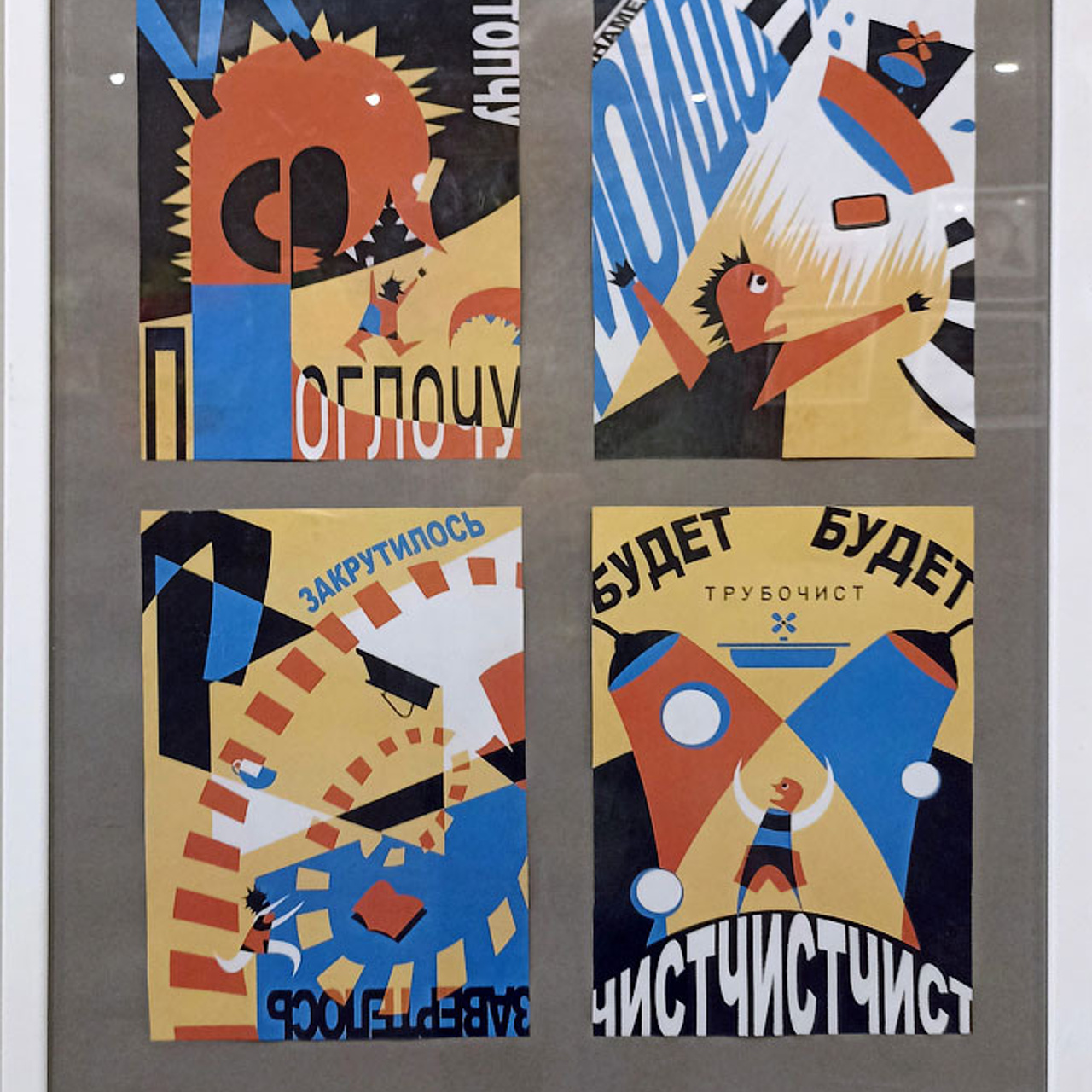 Искусство в цифре