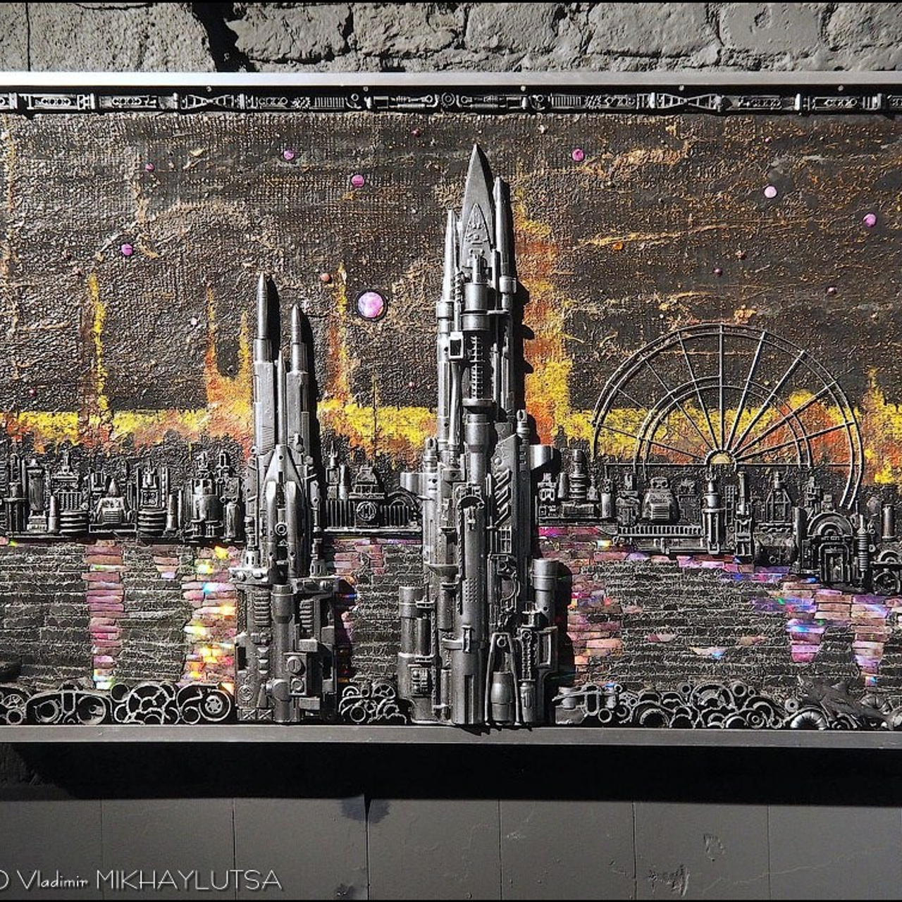 «Холодное Мерцание Космоса»