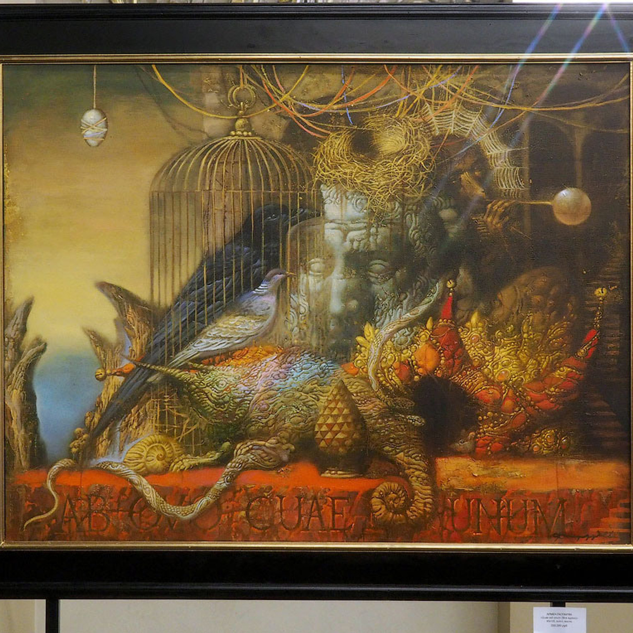 Армен Гаспарян - Люминография - luminografia.ru