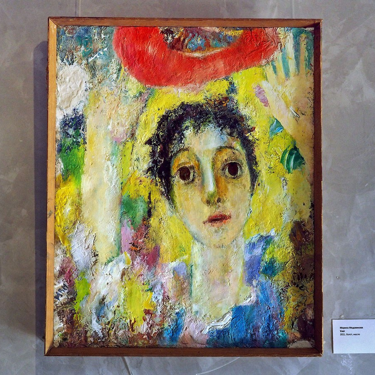 «100 лет без Ленина»