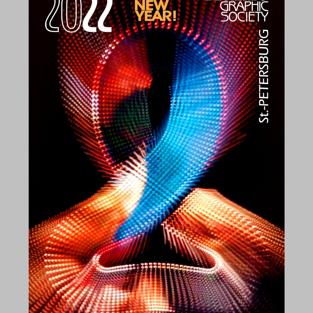 Авторская открытка '22 - Люминография - luminografia.ru