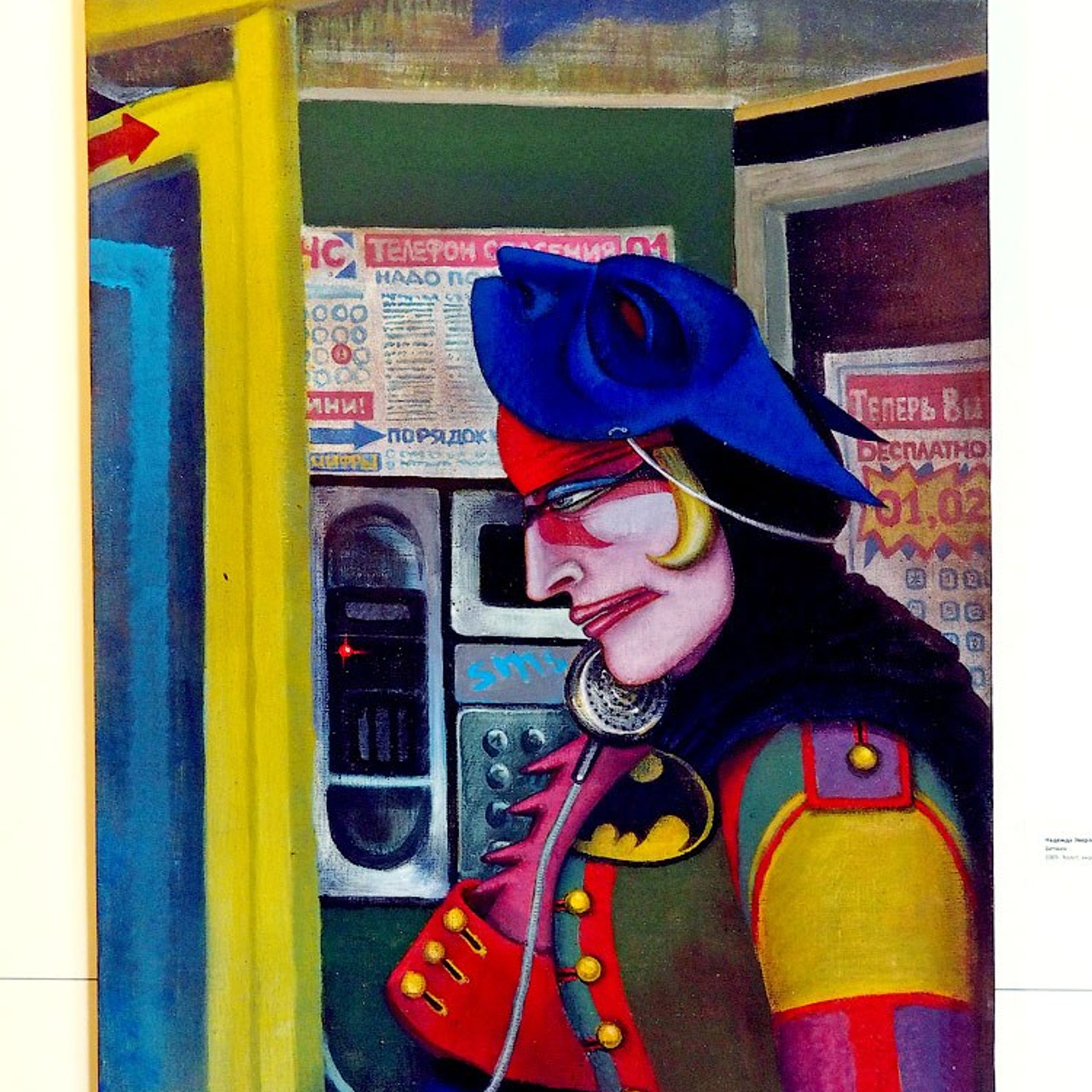 «100 лет без Ленина»