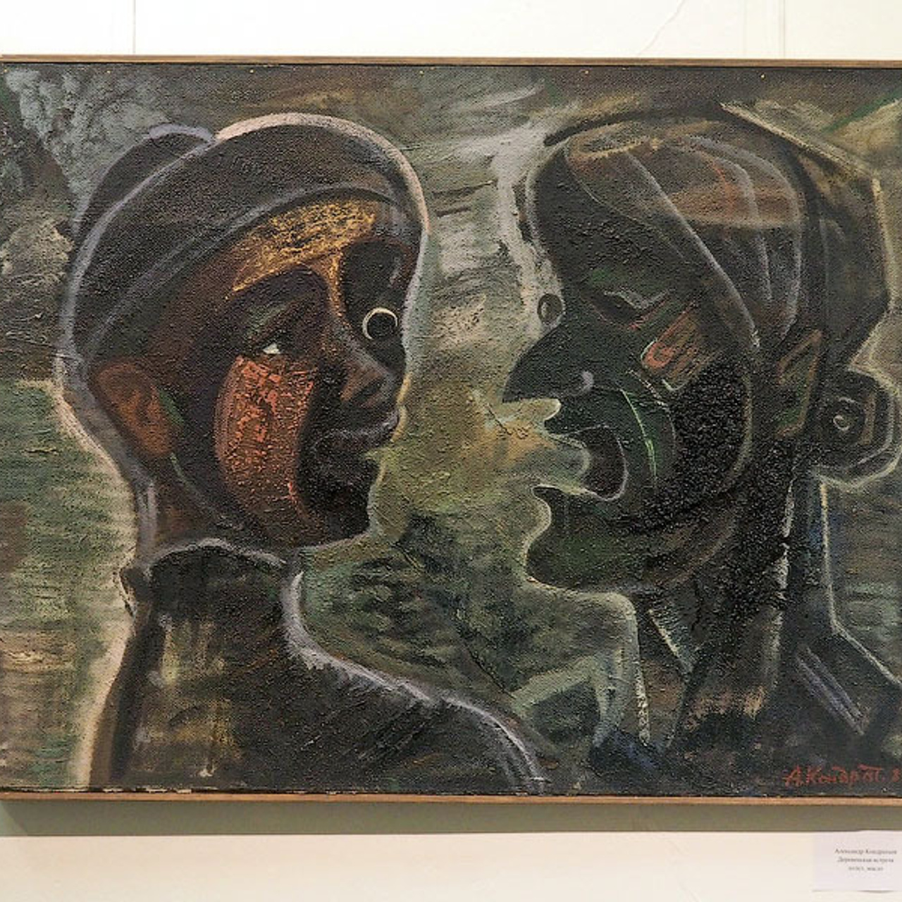 IFA «Летняя практика» - Люминография - luminografia.ru