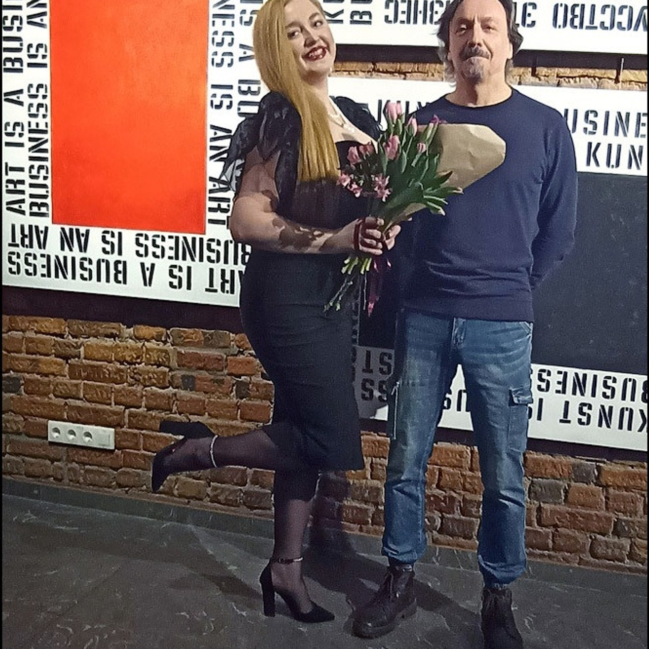 Академия БЕССМЕРТНЫХ «13»