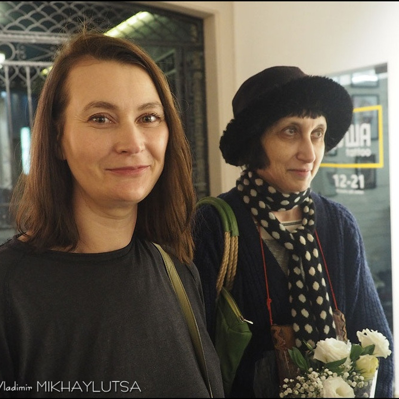 Академия БЕССМЕРТНЫХ «13»