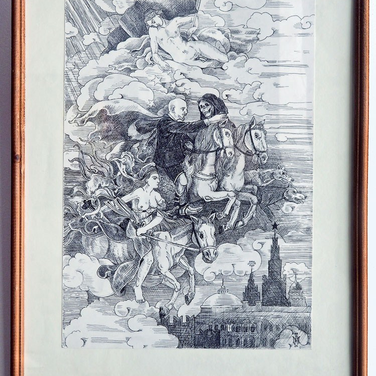 «100 лет без Ленина»