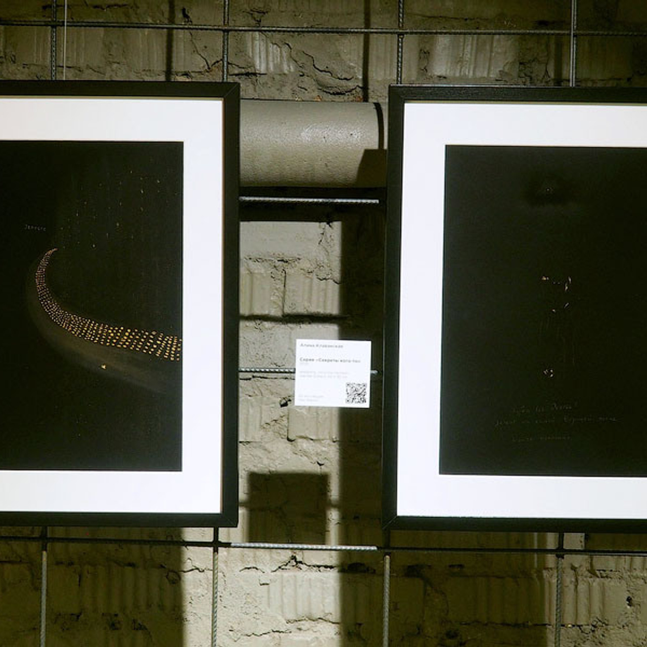 Архитектура неопределенного - Люминография - luminografia.ru