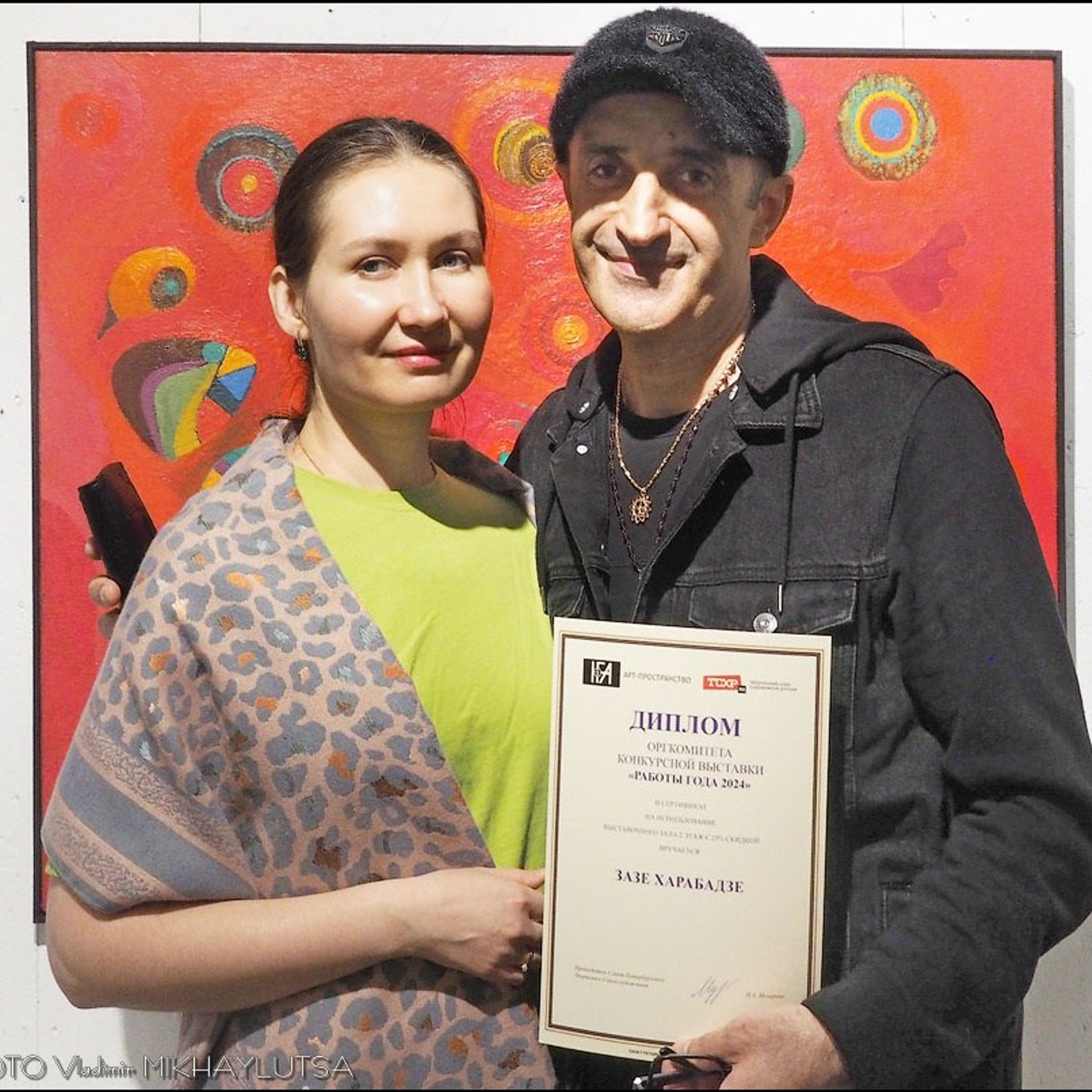 РАБОТЫ ГОДА 2024. ФИНИСАЖ