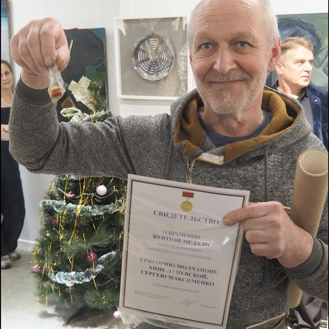 Работы года 2023