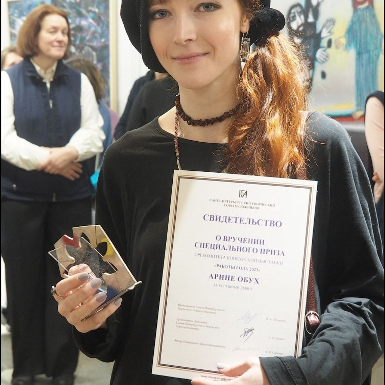 Работы года 2023