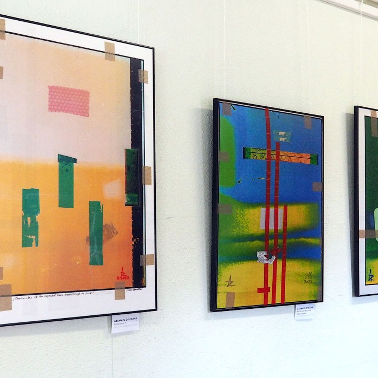 Выставка абстрактного искусства