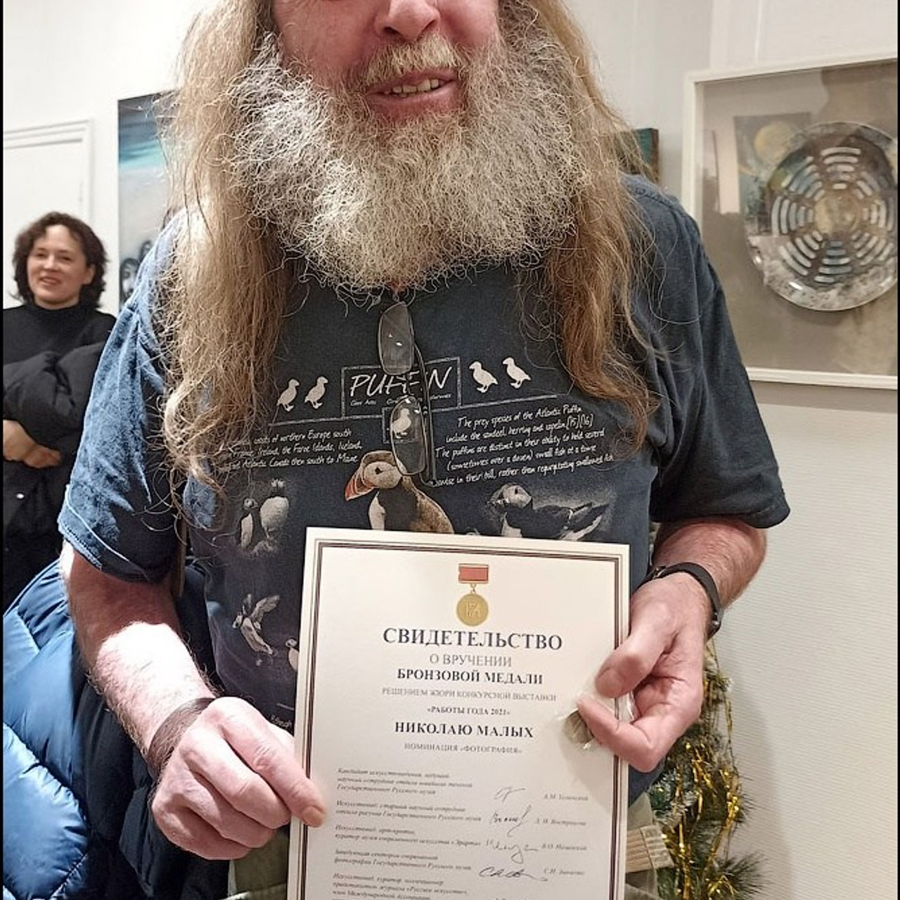 Работы года 2023