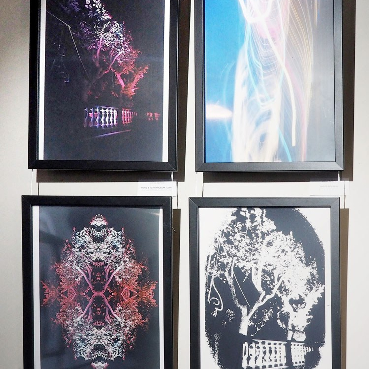 ЦИФРОВАЯ ПАЛИТРА IV