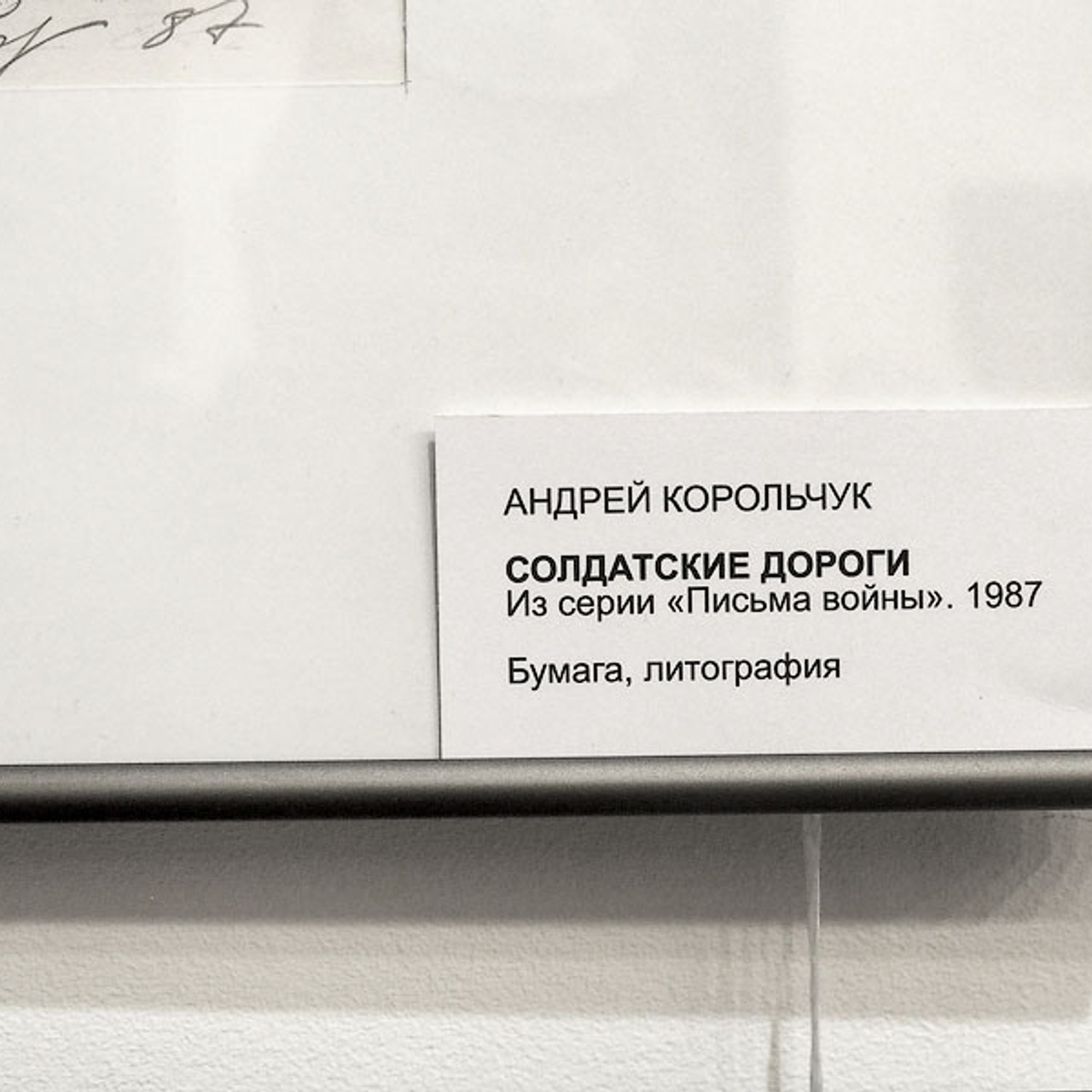 ПОДВИГУ БЛОКАДНОГО ЛЕНИНГРАДА - Люминография - luminografia.ru