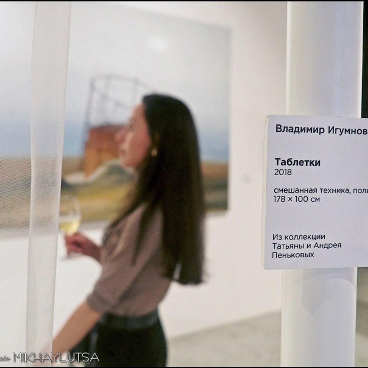 Архитектура неопределенного - Люминография - luminografia.ru