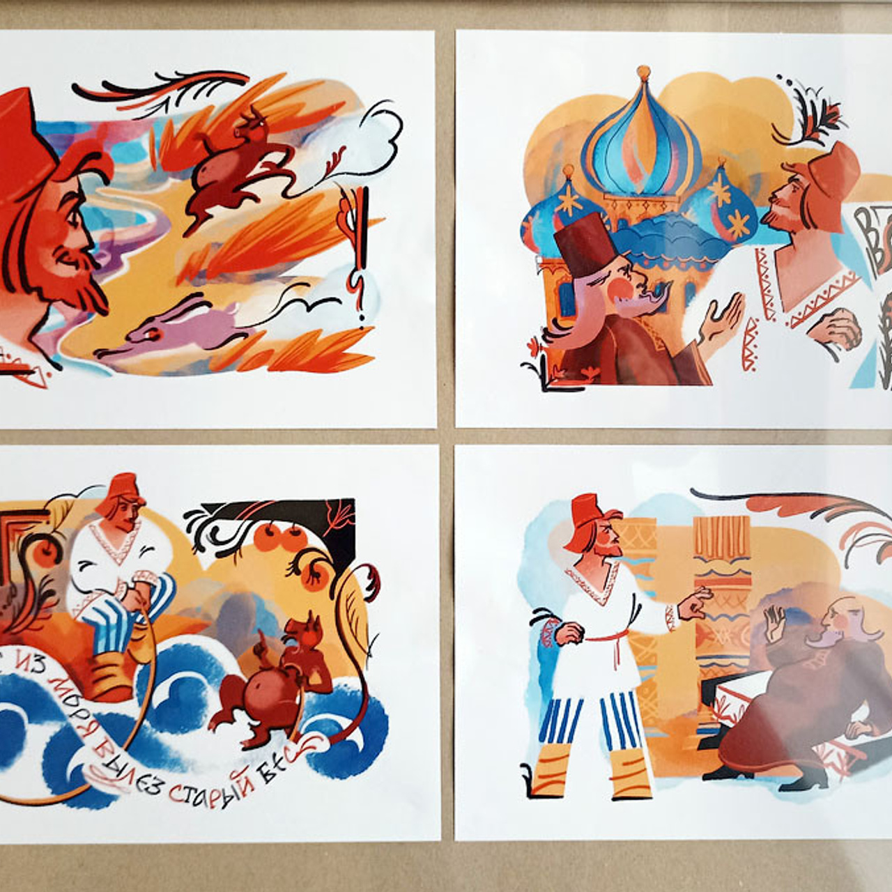 Искусство в цифре