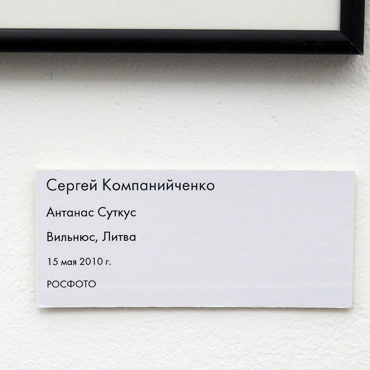 Ленинград Петербург в объективе Сергея Компанийченко