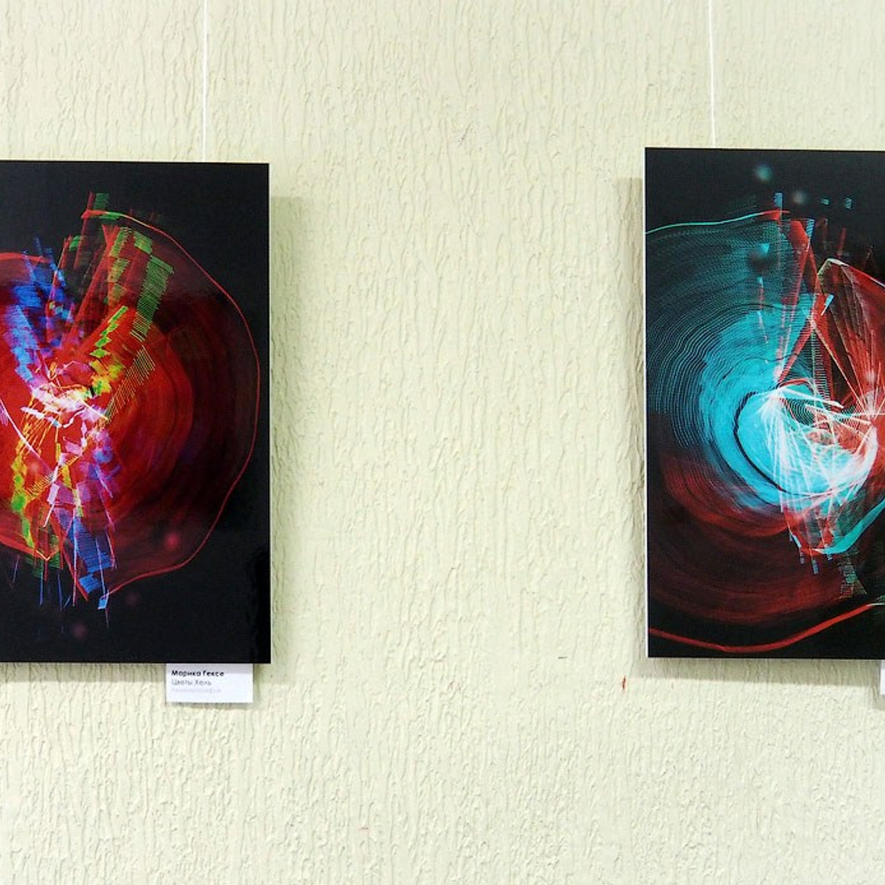 Выставка абстрактного искусства