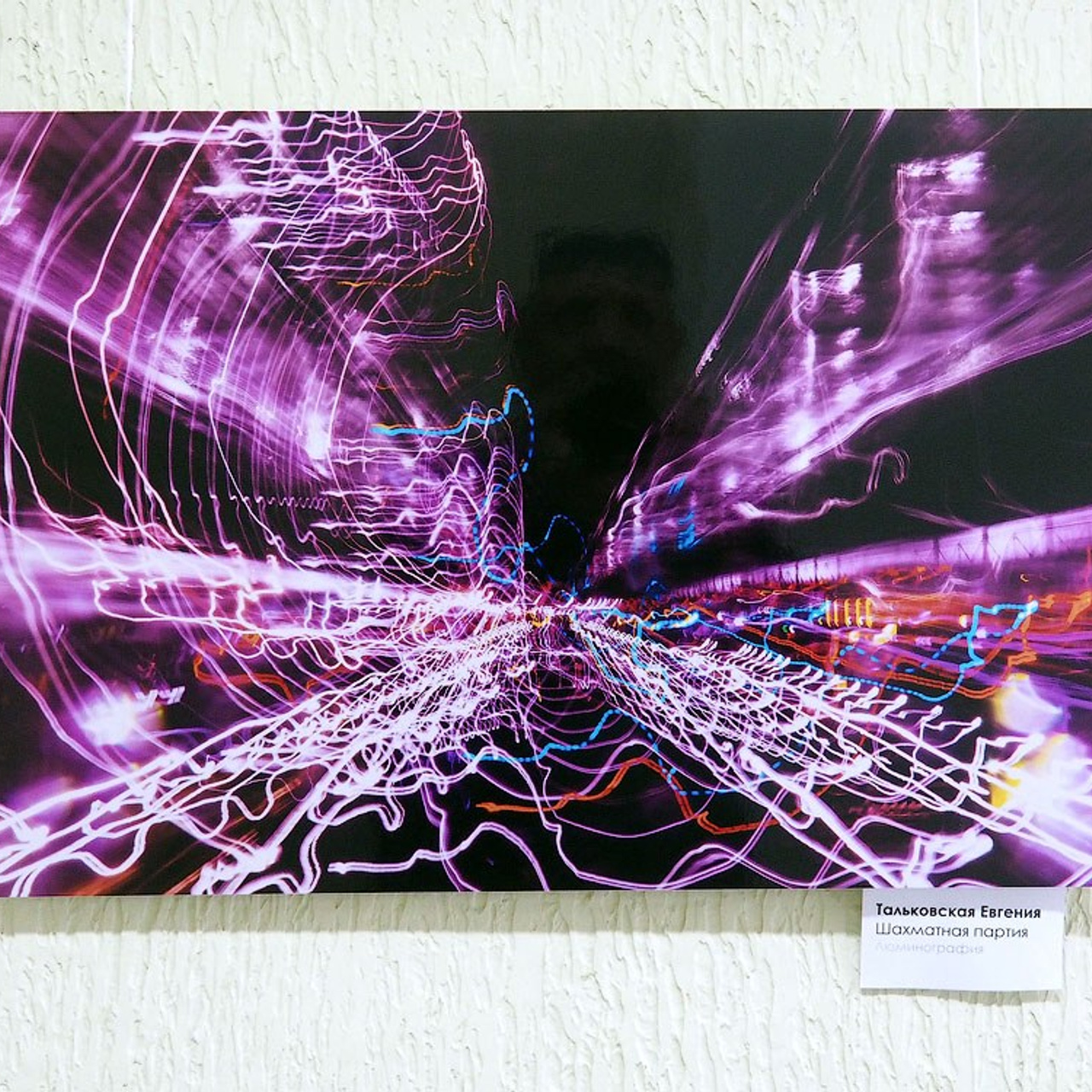 Выставка абстрактного искусства