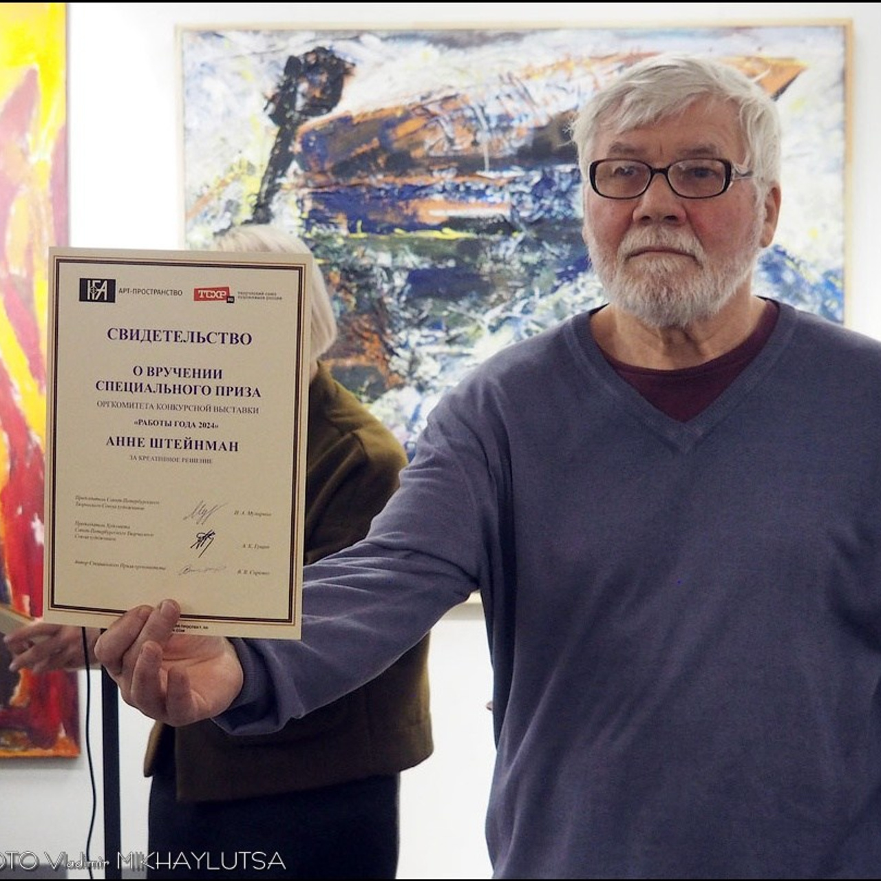 РАБОТЫ ГОДА 2024. ФИНИСАЖ