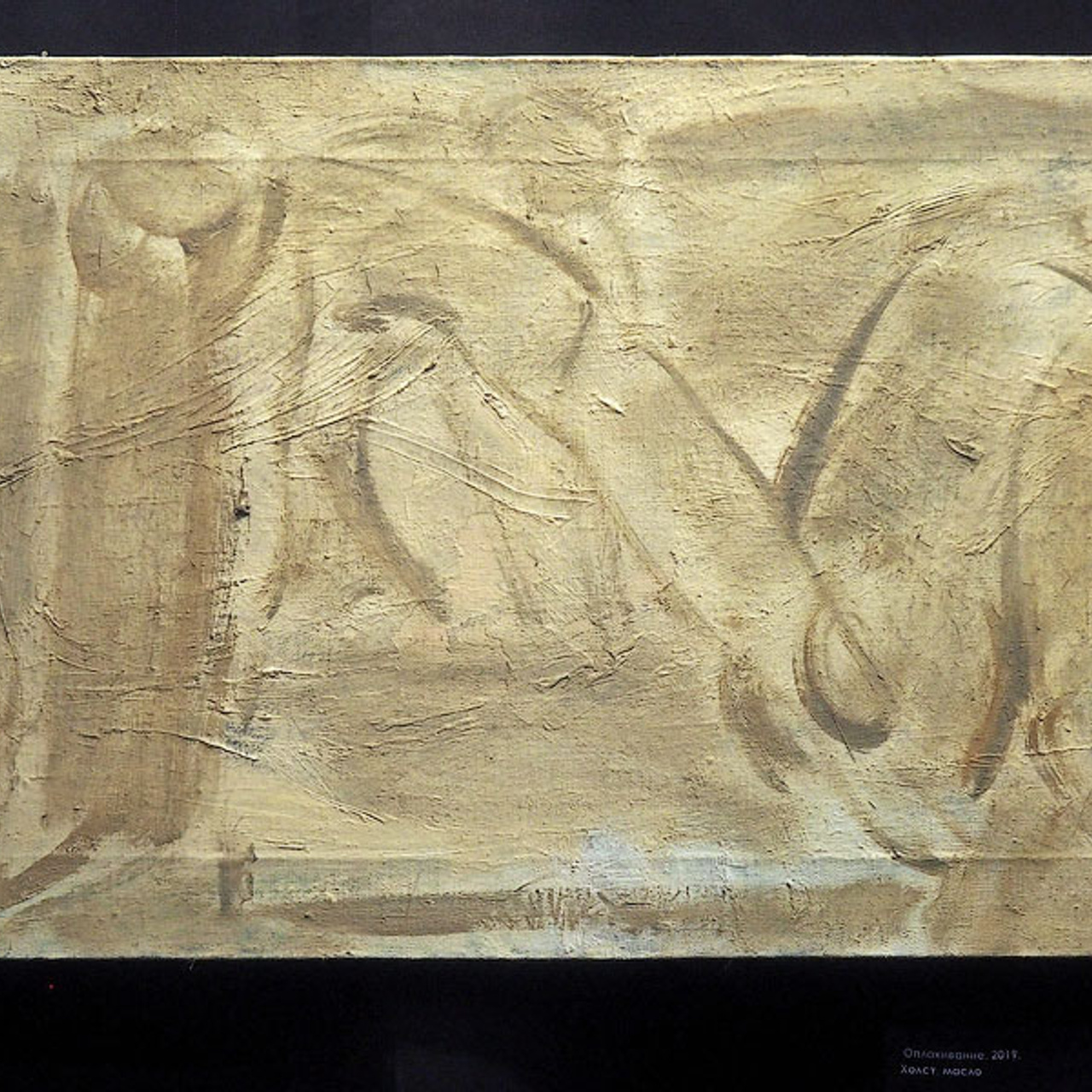 Александр Некрасов. - Люминография - luminografia.ru