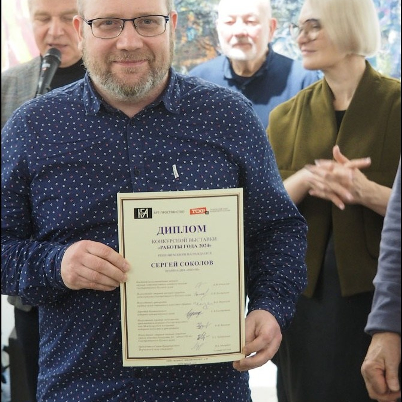 РАБОТЫ ГОДА 2024. ФИНИСАЖ