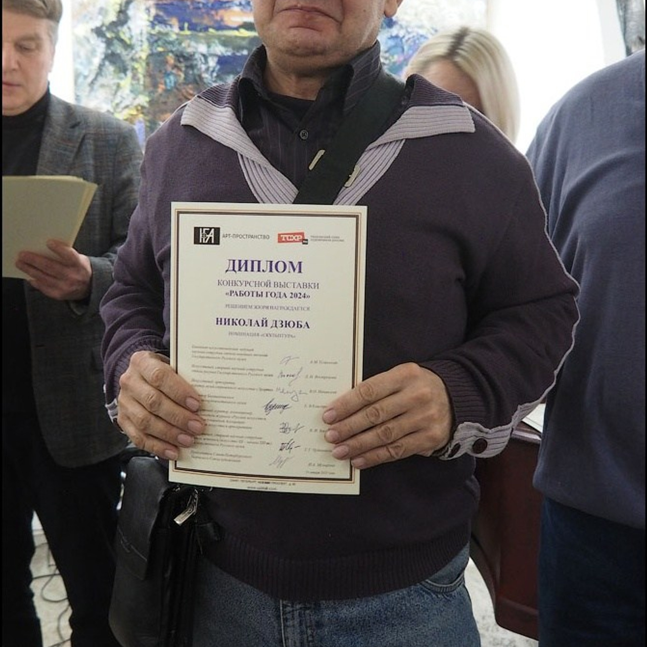 РАБОТЫ ГОДА 2024. ФИНИСАЖ