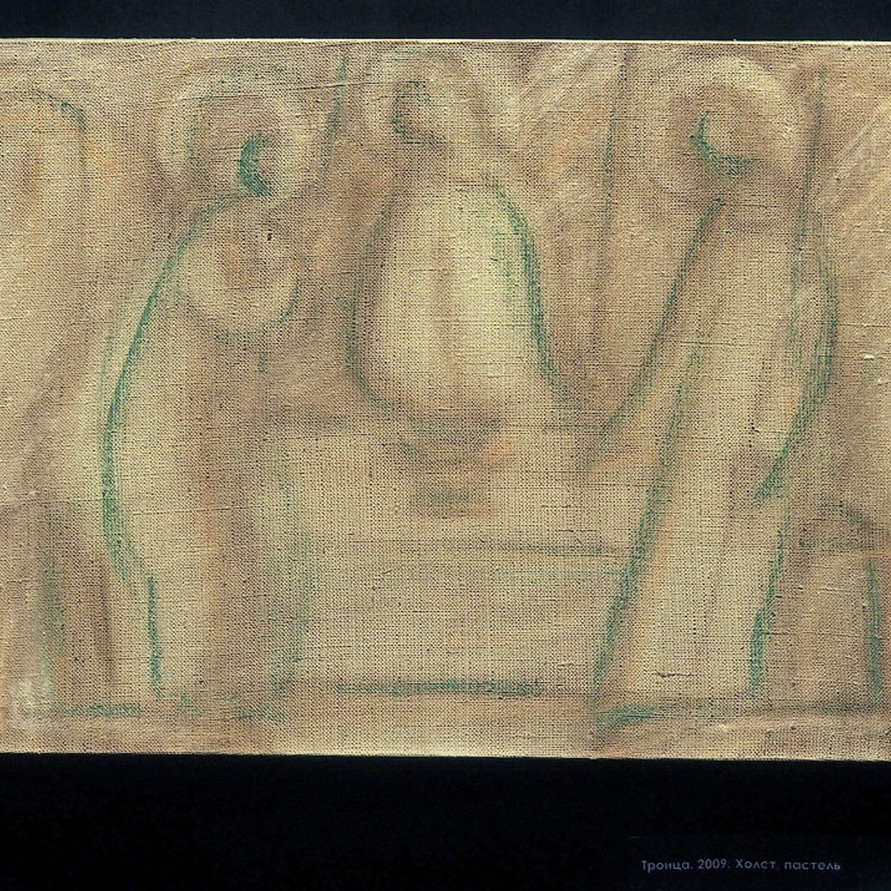 Александр Некрасов. - Люминография - luminografia.ru