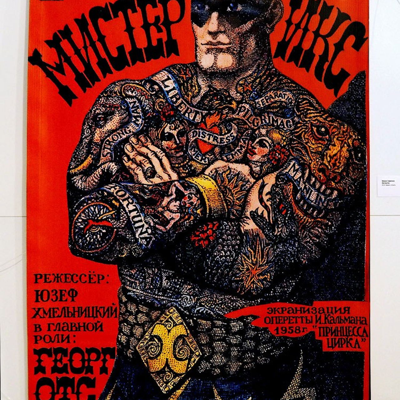 «100 лет без Ленина»