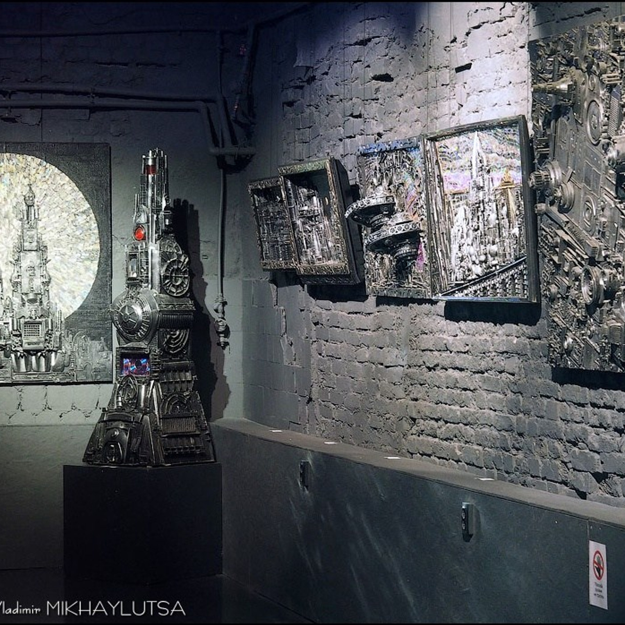 «Холодное Мерцание Космоса»