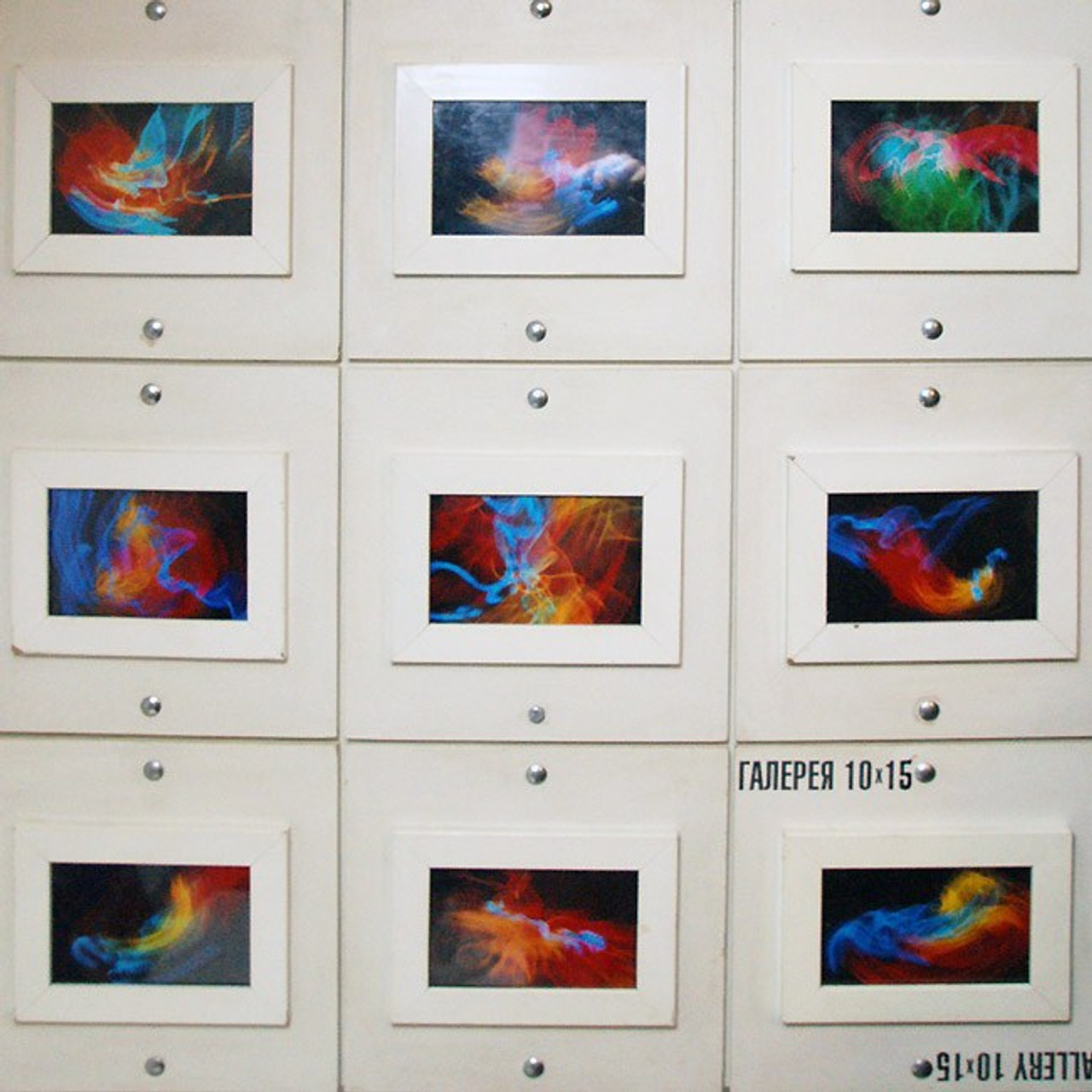 Галерея «10х15», арт-центр «Борей»