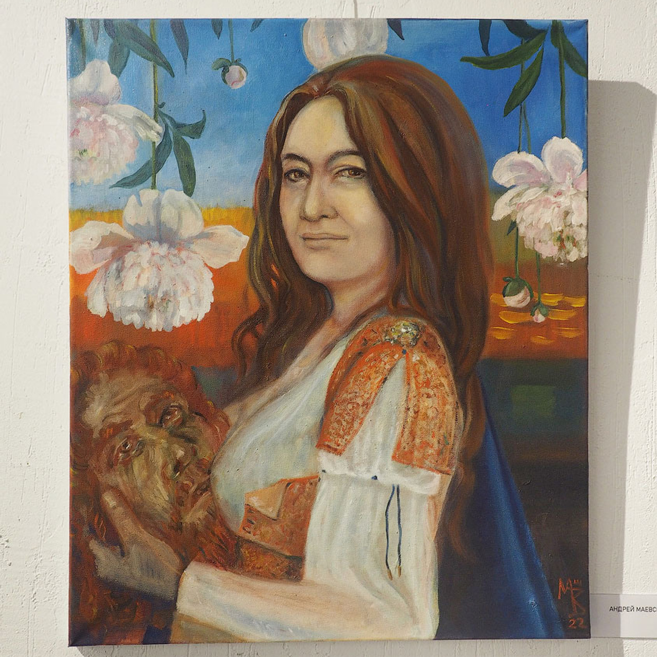 Академия БЕССМЕРТНЫХ «13»